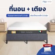 [เซ็ตสุดคุ้ม] Nooz Sunny Evo ที่นอนยางพาราแท้ สัมผัสนุ่ม รองรับสรีระได้ดี มาพร้อมเตียงนอนโครงเหล็กหน