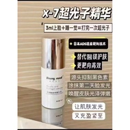 X7补光灯Blike星空流沙阿魏酸胶原精华液30ml提亮紧致