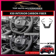 PROTON X50 INTERIOR CARBON FIBER GARNISH, STEERING CARBON FIBER, INTERIOR ACCESSORIES