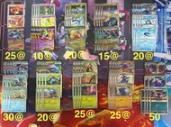 PTCG (更新於10/6）各款deck料 ex 寶可夢 2階進化鏈 超級快龍ex/超級妙娃花ex/超級甲賀忍蛙ex/大針蜂ex/帝王拿波EX/超級耿鬼ex/竹蘭的烈咬陸鯊ex/多龍巴魯托ex/瑪利的