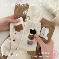 👸🏻E. Style [Ready Stock-Next Day Delivery] M0503 Bear Middle Tube Socks Middle Tube Socks Women's So