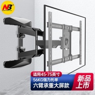 NB P63 TV Retractable Bracket Hanger TV Hanger Retractable Rotating Bracket Hanger (45-75 Inches)