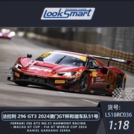1: 18 1: 43 LookSmart LookSmart Ferrari 296 GT3 2024 Macau GT Cup Ye Yifei Car Model