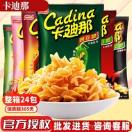 Taiwan Imported CARDE Pea Crisp Original Crispy Puffed Snacks90Post-Nostalgic Children's Snacks52gWh