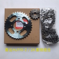 Suitable for Haojue Suzuki Curved Beam Motorcycle Accessories Happy HJ110-AE/2ACD Big Yang Set Chain