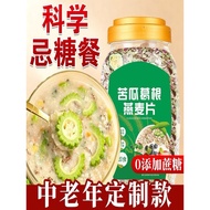 Bitter Gourd Pueraria Oatmeal Diabetes Diabetes Patients Multigrains Rice Whole Grains Diabetes Diab