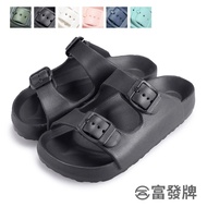 Fufa Shoes [Fufa Brand] Super Elastic Lightweight Anti-Slip Waterproof Children's Slippers Parent-Child Flat Sandals