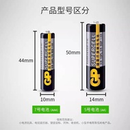 GP er Alkaline Batteries AA AAA Carbon Batteries AAA Eco-friendly Suitable for Children's Toys