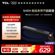 TCL S45H Wall Soundbar Powerful สูง Dolby DTS Virtual:X 100W ลำโพงเสื้อกั๊กแบบหน้าต่างขนาดใหญ่ ลำโพง
