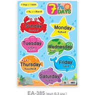 A4 Size Poster 7 Days 1 Week Sea Animal EA-385