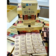 [Hoganbo] 120capsules (60capsules x2smallbox)a health functional food manufactured by Korea Dawon, a