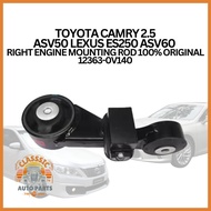 TOYOTA CAMRY 2.5 ASV50 LEXUS ES250 ASV60  RIGHT ENGINE MOUNTING ROD 100% ORIGINAL 12363-0V140