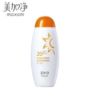 美加净防晒乳柔白水润保湿隔离防晒霜紫外100g28年效期 无卡纸.07.021