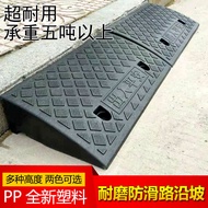 [in stock]Step Mat Ramp Mat Curb Ramp Plastic Car Ramp Ramp Threshold Mat Triangle Mat Speed ​​Bump
