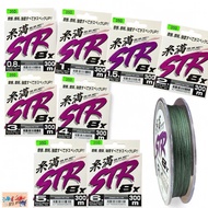 [pokee] Series Over 8X Dark Green-300M PE Line Eight Strands Zhongli Red Sea Fishing Tackle Shop bra
