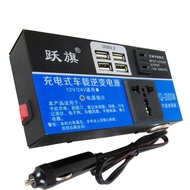 ที่ชาร์จแบตในรถ 1500W ช่องเสียบที่จุดบุหรี่ในรถ พอร์ต 4USB ชาร์จเร็ว 12V 24V to 220V ปลั๊กอินเวอร์เต