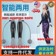 READY STOCK 2in1 Digital Jump Rope Counting Fitness Sport Weight-bearing tali Skipping Ropes Workout