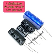 C Capacitor Value 4700UF. 6.3V 16V 25V 35V 50V Electrolytic Can Issue Bills