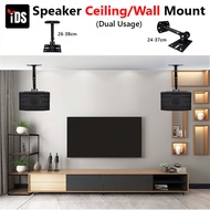 iDS Pair of Speaker Wall Mount Speaker Ceiling Mount Speaker Bracket - Tilt Extendable - Suit Karaoke Speaker like BMB Yamaha Roland Martin