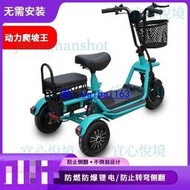 電動三輪車家用小型接送孩子老年人女士折疊車代步親子車