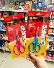 [261008] 台灣3M Scotch兒童安全剪刀 (缺色隨機出)