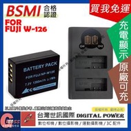 吉老闆 免運 台灣世訊 FUJI W126 USB 充電器 + 電池 X-PRO2 X-PRO1 XT2 XA5 XA2