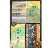 【宅米的窩】香彩堂都櫻、紫野の夕霞、嵐山の月影、嵯峨の朝霧 品味京都的香氣 日本線香試聞香組