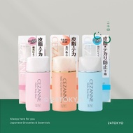 24tokyo - Cezanne Make Keep Base Pink beige/blue/beige