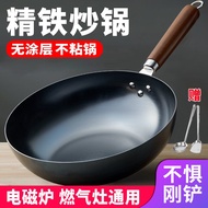 Zhangqiu Iron Wok Household Thickened Wok Old-Fashioned Non-Coated Non-Stick Wok Gas Stove Induction Cooker Universal