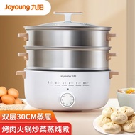 ST/🪁Jiuyang（Joyoung）Electric Steamer Electric Cooker Large Capacity Electric Cooker Multi-Functional Electric Steamer Co