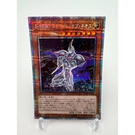 Elemental HERO Spirit of Neos Prismatic Secret