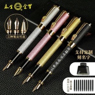 Calligraphy pen Fountain pen Fountain pen Dedicated Calligraphy Practice Immortal pen Student Callig