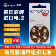 Original Hearing Aid Dedicated Future Hearing Aid Dedicated Future Hearing Aid Dedicated Mercury e13