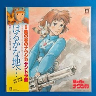 100%new 黑膠唱片 日本動畫原聲帶 宮崎駿電影《風之谷》 LP 黑㬵唱片 Vinyl / 久石讓 はるかな地へ… 風の谷のナウシカ・サウンドトラック盤  12吋 黑膠碟 Made in Japa