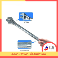 ประแจแรงบิด19-110NMเครื่องมือช่างอเนกประสงค์ปรับแรงบิดง่ายเหมาะกับงานซ่อมบ้านช่างไม้ช่างไฟฟ้าระบบแยก