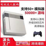 超低價Super Console X Cube亞馬遜超級任複古遊戲機4K高清家用格鬥街機