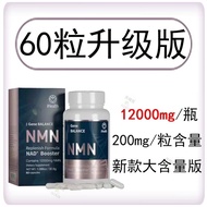美国原装进口iHealth爱健康NMN12000mg乳铁免疫白藜芦咖啡美妍王