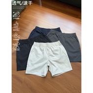 Summer Ice Leather Basic Style Quarter Pants Fitness Sports Shorts All-Match Casual 4-Point Pants Me