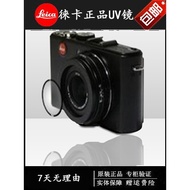 Mall Quality leica leica C X1 X2 C-LUX Vlux40 D-LUX5 D-LUX6 XE UV Protective Mirror Filter