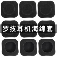 Suitable for Logitech Logitech H150 Ear Cotton Cover H151 h250 Sponge Cover Headphone Cover Ear Cott
