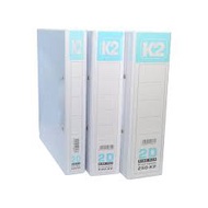 K2 2D Ring File 40mm / 50mm