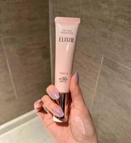 Elixir新款怡麗絲爾粉管防曬隔離霜SPF50+