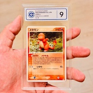不完美 CCIC9 有貨 現貨 不議價 PTCG TCG CGC BGS CGC PSA CCIC 9 Ditto PCG6 012/086 Expansion Pack Holon's Resear
