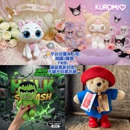 睇內文_無法閱讀互BLOCK（1）sanrio kuromi rattle kuromi搖鈴公仔 嬰兒玩具 bb玩具🤝（2）disney marie cat Pull & Shake Rattle b