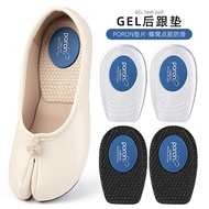 GEL Water Pattern Heel Pad Soft Shock Absorption Sports Half Size Pad U-Shaped Heel Cup PORON Two-Co
