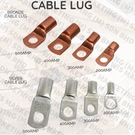 Cable Lug Welding Cable Lug Copper Cable Lug 200 Amp 300 Amp 400 Amp 500 Amp || BRONZE || SILVER ||