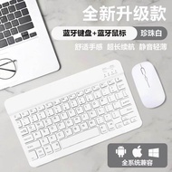Suitable for Taipower T60 Tablet Keyboard Wireless Bluetooth Mouse Keyboard
