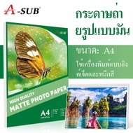 A-SUB Matte Paper A4 | Printing For Inkjet Menu Flyer Poster Single/Double Sided