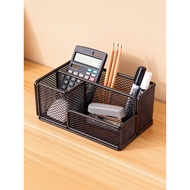 Multifunctional Metal Pen Holder Pen Holder Pen Stylus Storage Box Student Desktop Stationery Storag