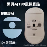 Spot Goods#Suitable for Heijue AJ199Mouse Feet Stickers159Smooth and wear-resistant AJ179V2Ice Versi